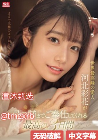 把腿扒开让我添30分钟视频メイリン モデルコレクション メ-电影...