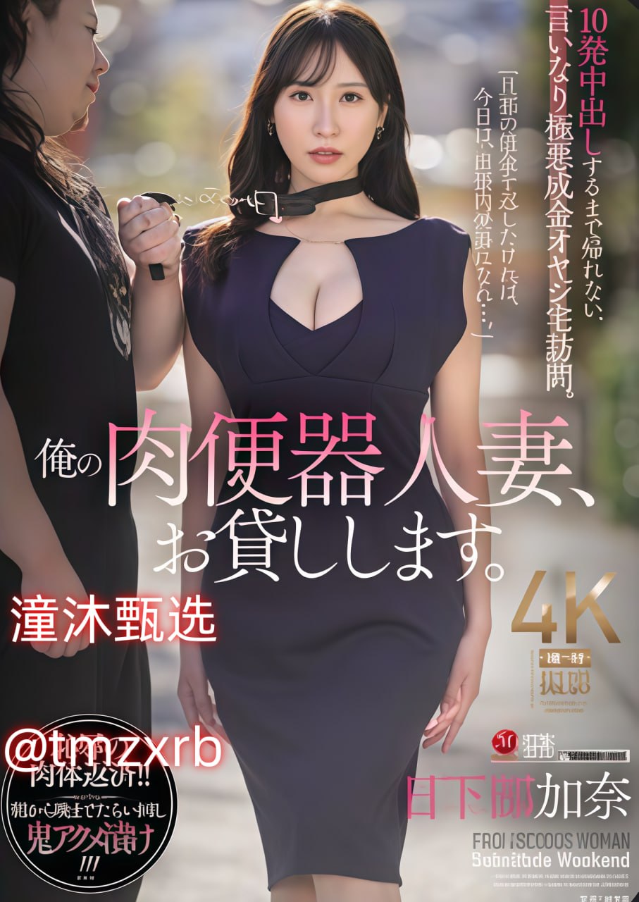 ...モデルコレクション メ_美女做爱图メイリン モデル...